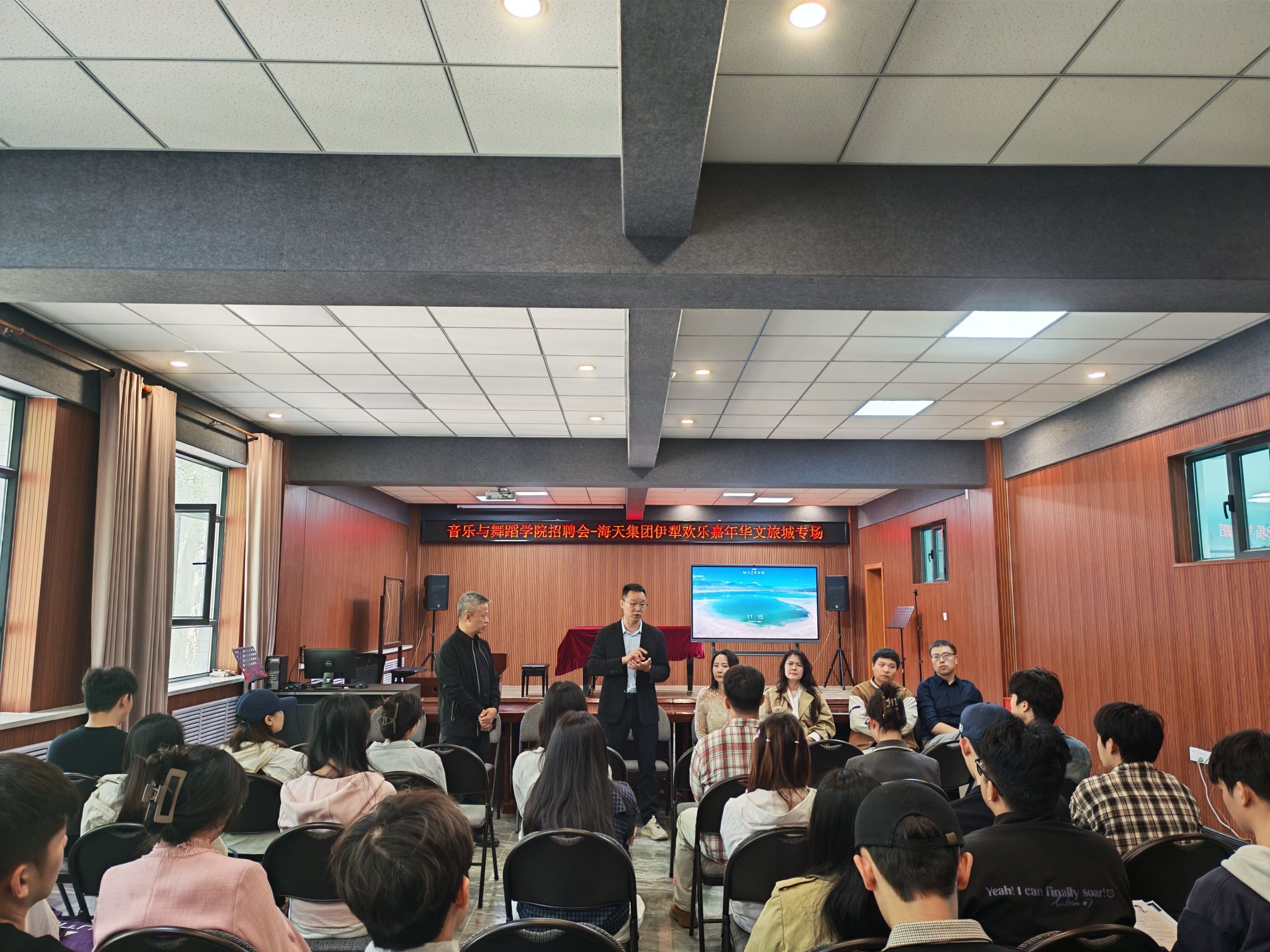 校企攜手促就業(yè) 文旅融合譜新篇——音樂(lè)與舞蹈學(xué)院與海天集團(tuán)伊犁歡樂(lè)嘉年華文旅城訪企拓崗?fù)匮薪涣髯剷?huì)側(cè)記